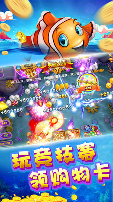 鱼丸飞禽走兽 7.0.14.0.0官方版