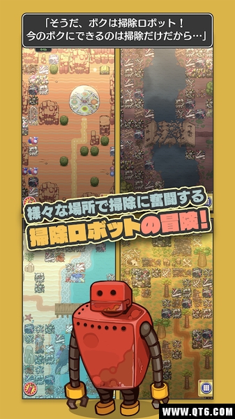 那一天是可燃垃圾处理日 1.0.3汉化版