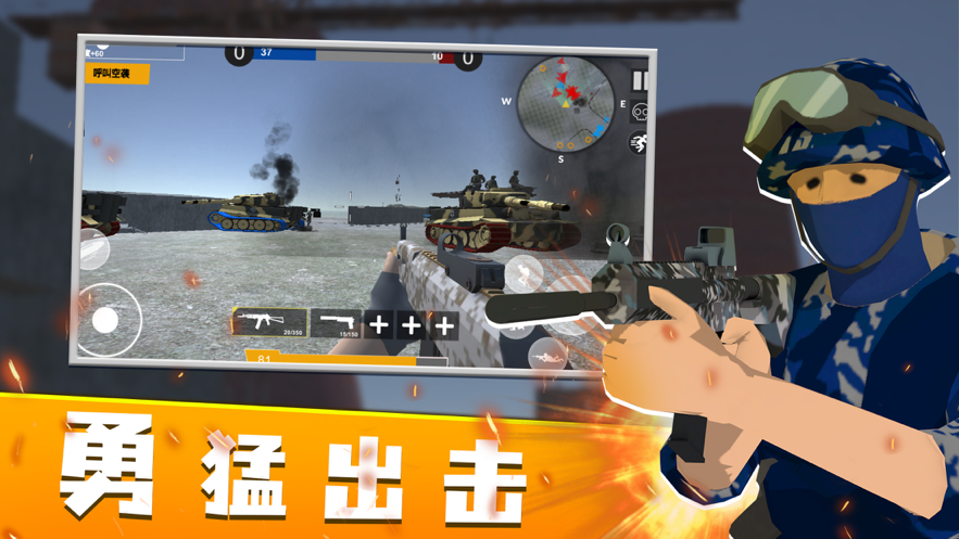 红蓝战地模拟器 ios版