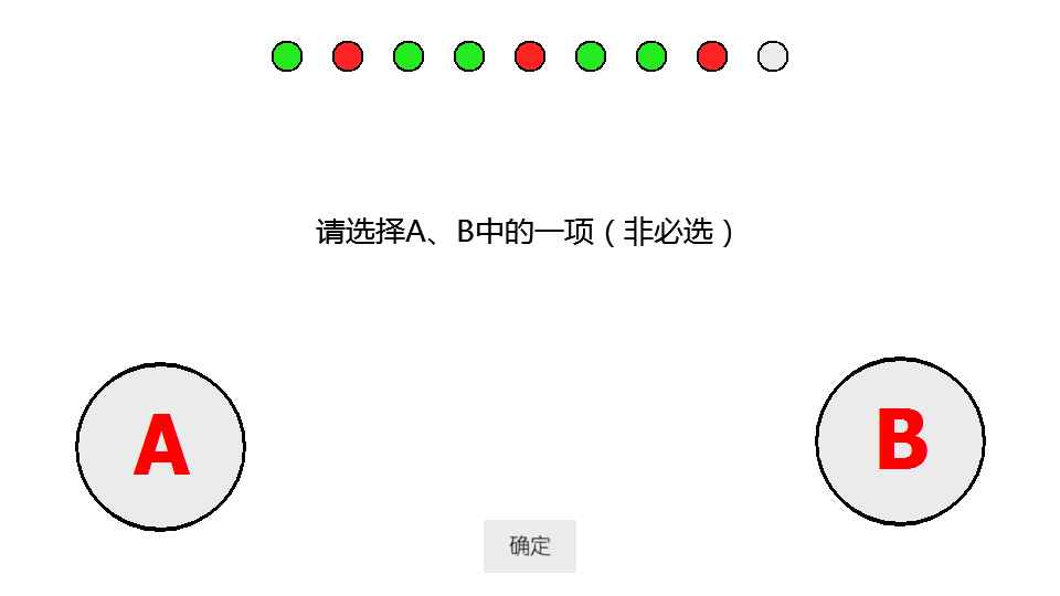 是欧还是非 1.08