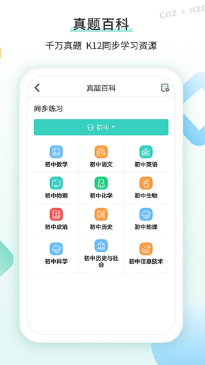 得力相印宝app官方版 3.1.5最新版