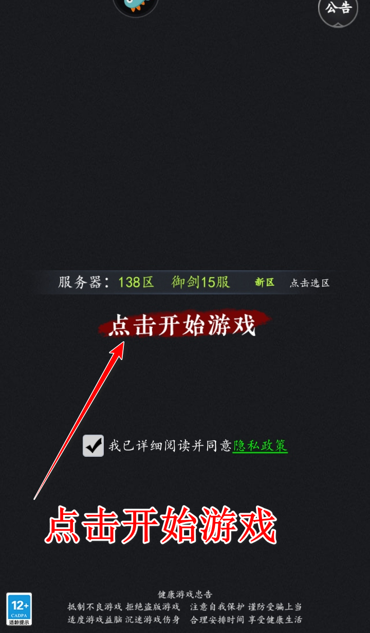 混沌挂机手游 混沌挂机手游