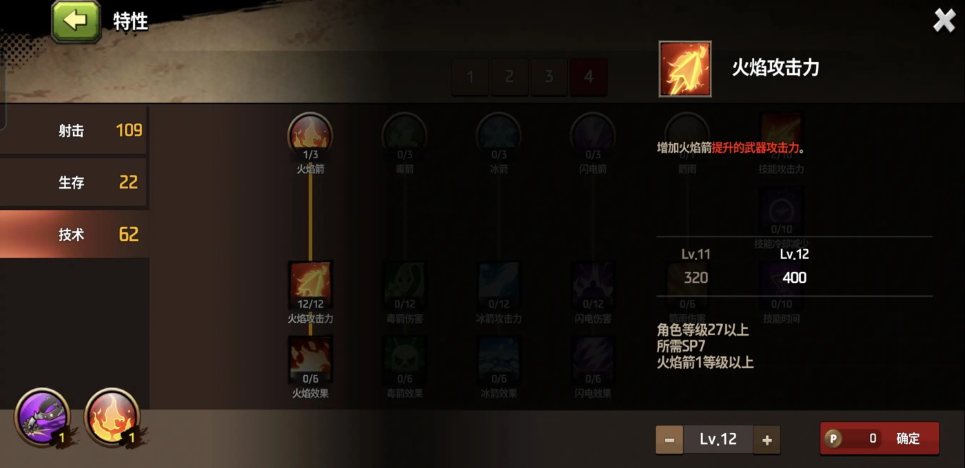战箭天下手游最新版本 1.0.58安卓版