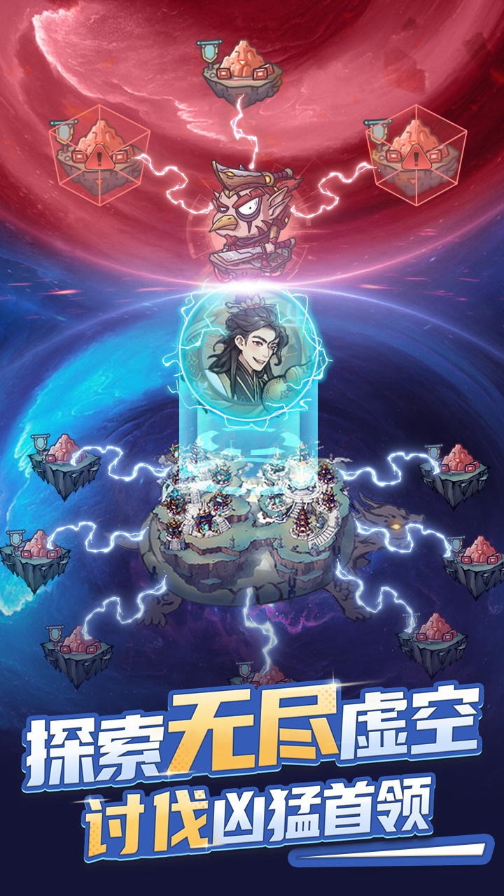 时光旅行社最新版 0.1.231109.1最新版