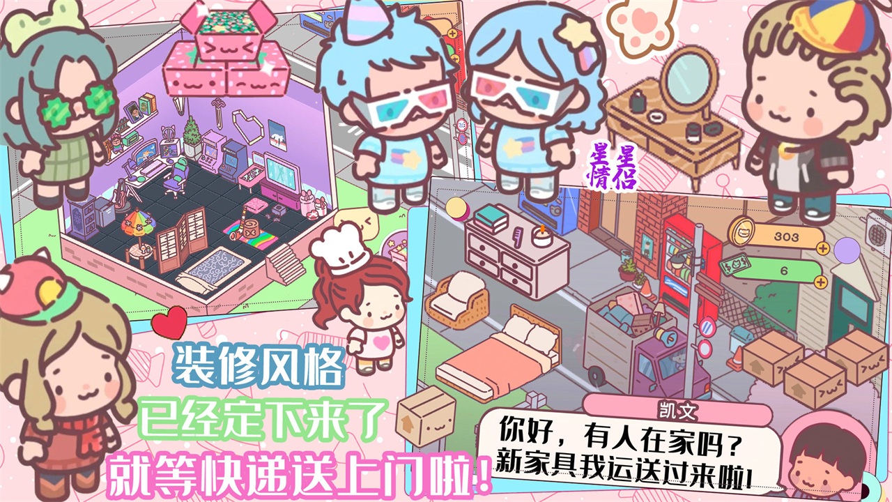 口袋迷你餐厅最新版 1.0安卓版