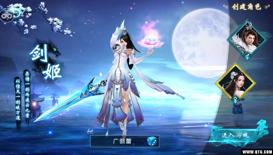 SwordAndFairy(剑与仙女) 0.2安卓版