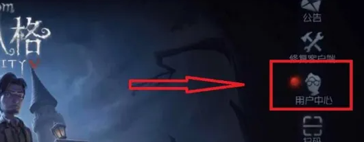 第五人格小米版 第五人格小米版