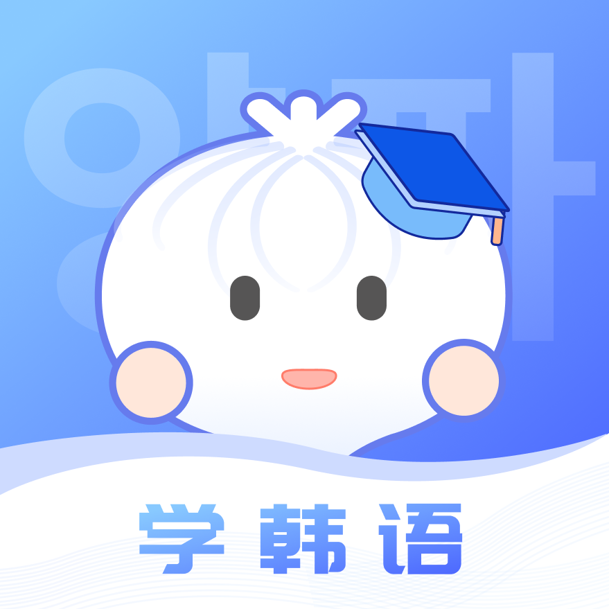 洋葱韩语app 2.3.00安卓版