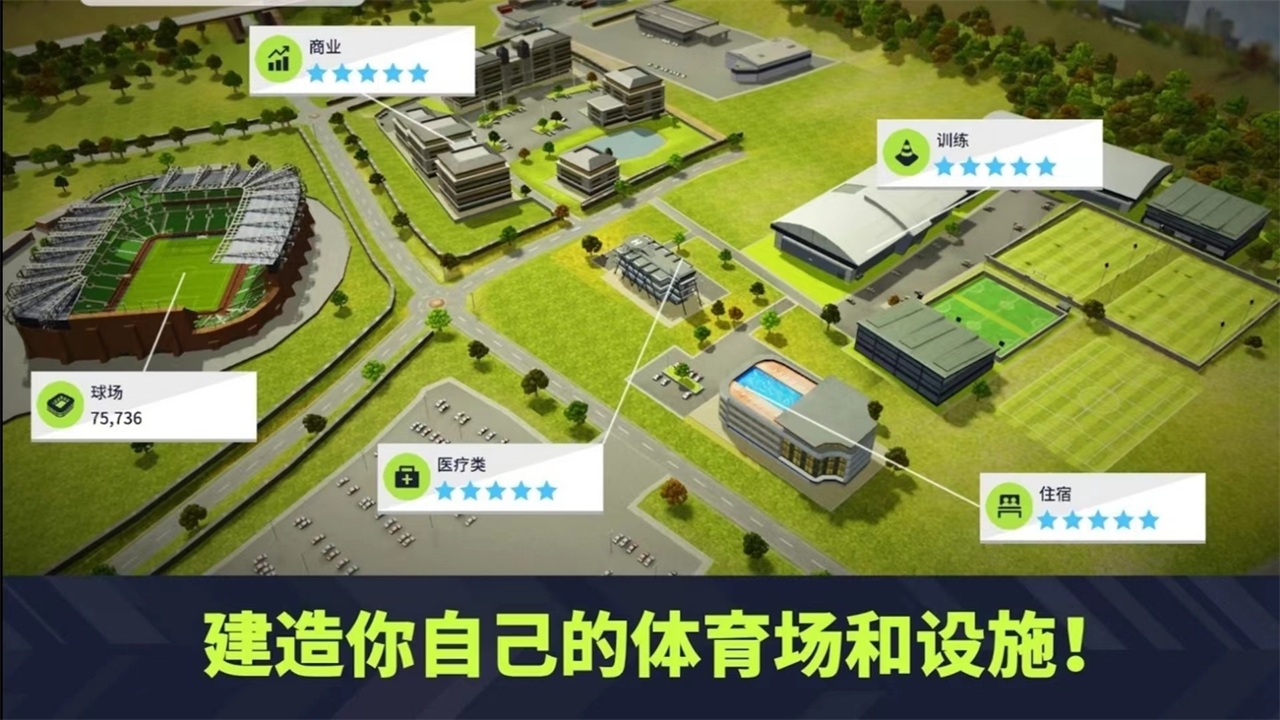 梦幻联盟足球2022游戏 梦幻联盟足球2022游戏
