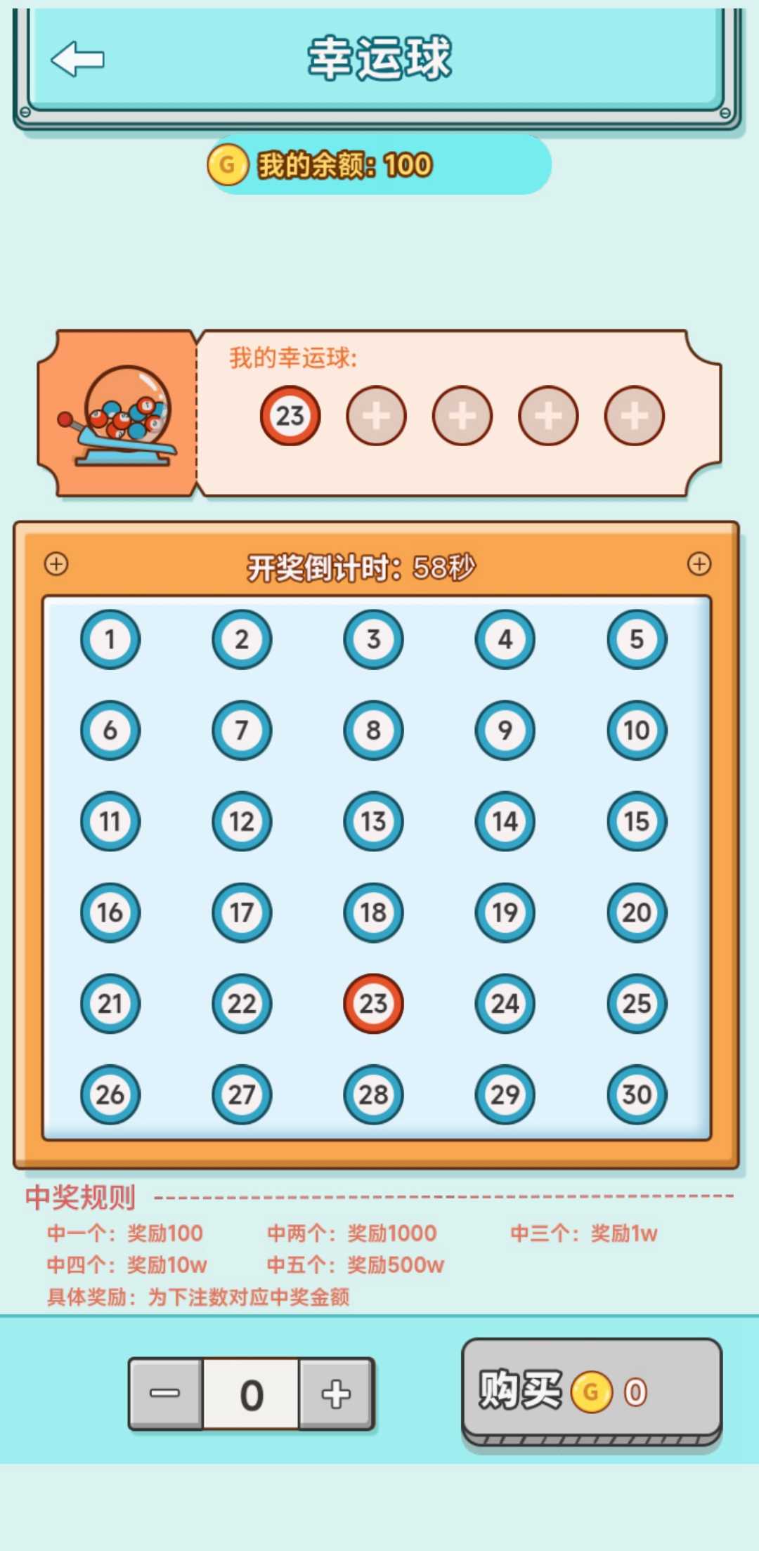 男人的反击小游戏 1.0.8安卓版