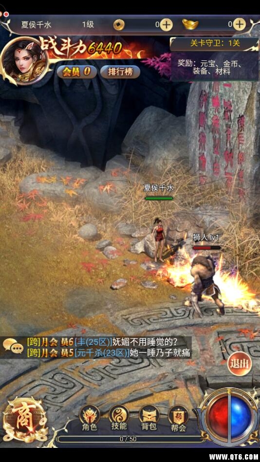 死灵战神裁决 1.0 H5