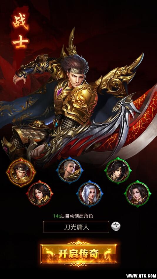 血月沙城 3.0.60安卓版
