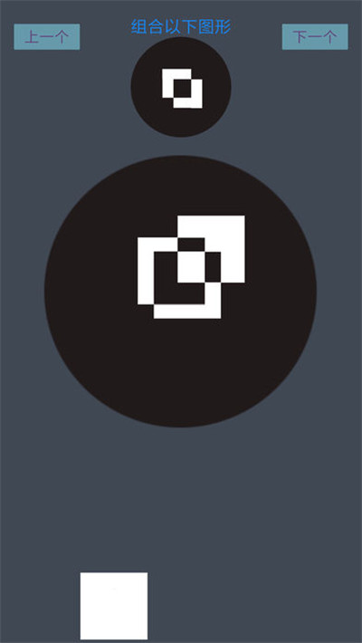 层叠消融 1.1.3