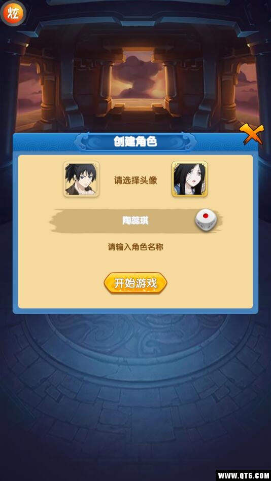 异人之下 1 超炫版