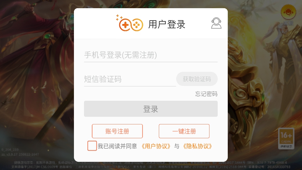 捕鱼大咖高爆版最新版 3.9.21安卓版