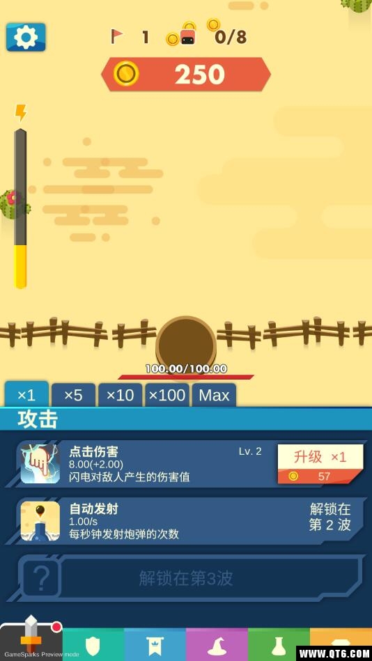 Eternal CANNON(永恒大炮) 1.1安卓版