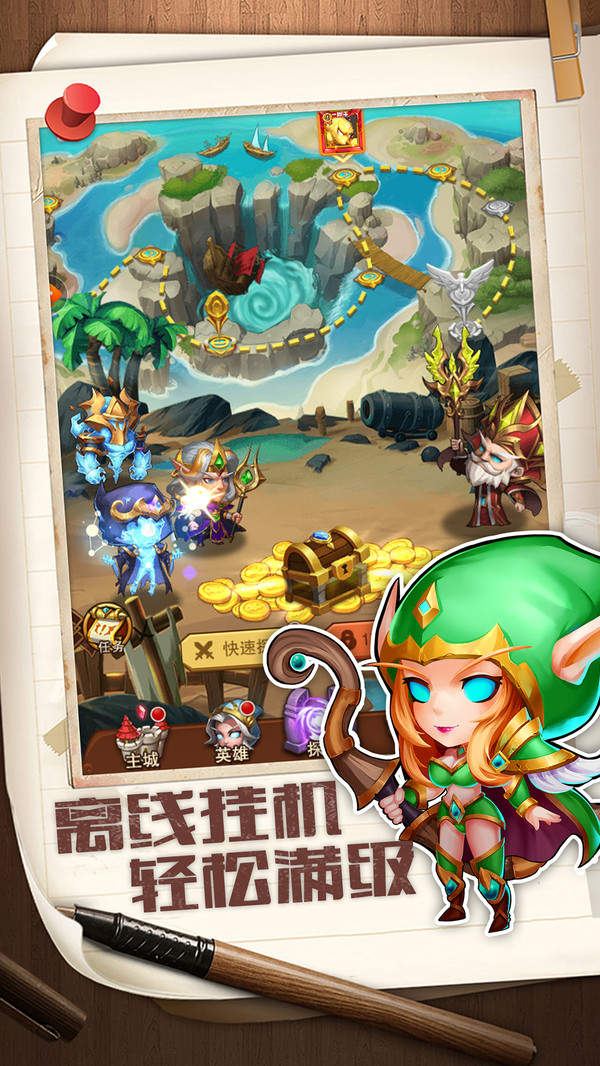 我们的法则手游 1.2.6安卓版