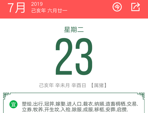 1623747948496246.png image.png