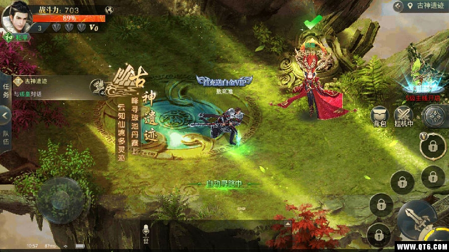 逆苍穹之龙神决 逆苍穹之龙神决