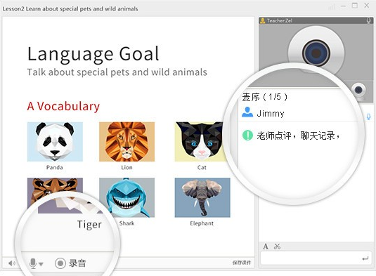 51talkac客户端 v4.2.10.10免费版