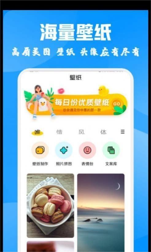 酷爱漫画壁纸