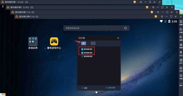 雷电模拟器安卓9.0 v9.0.28.0免费版