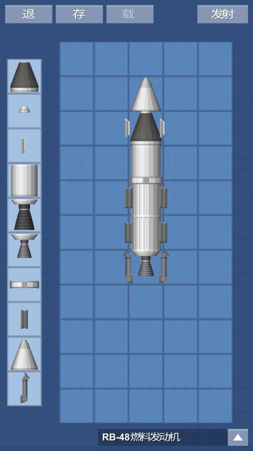 宇宙飞行模拟器汉化版 1.09