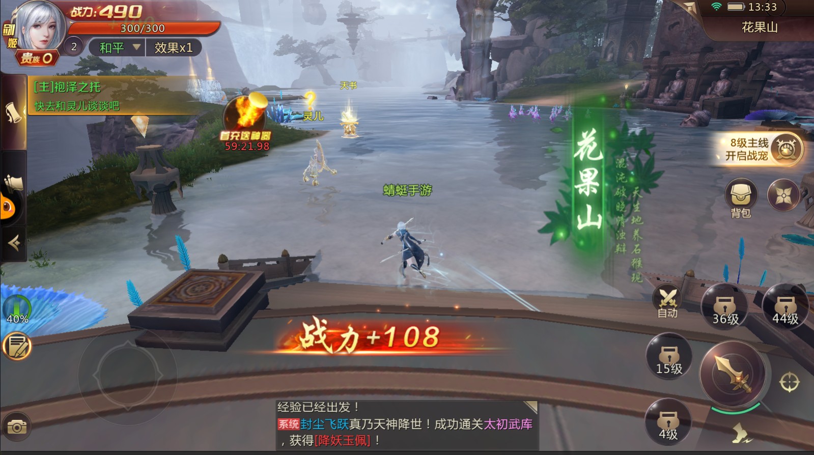 三国侍魂手游 1.0.36安卓版