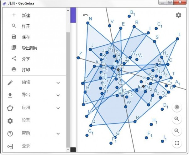 geogebra几何画板 v6.0.742.0免费版