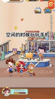 我的两元店