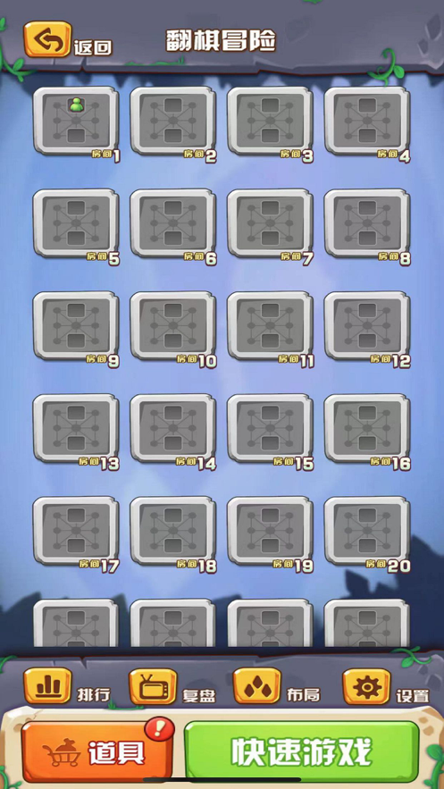 斗兽之王 ios版