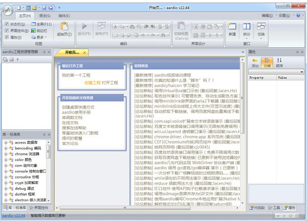 快手 v35.28.1免费版