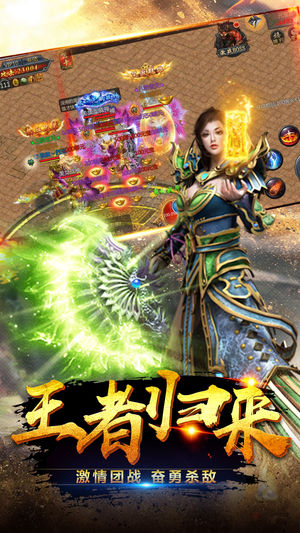 热血复古180