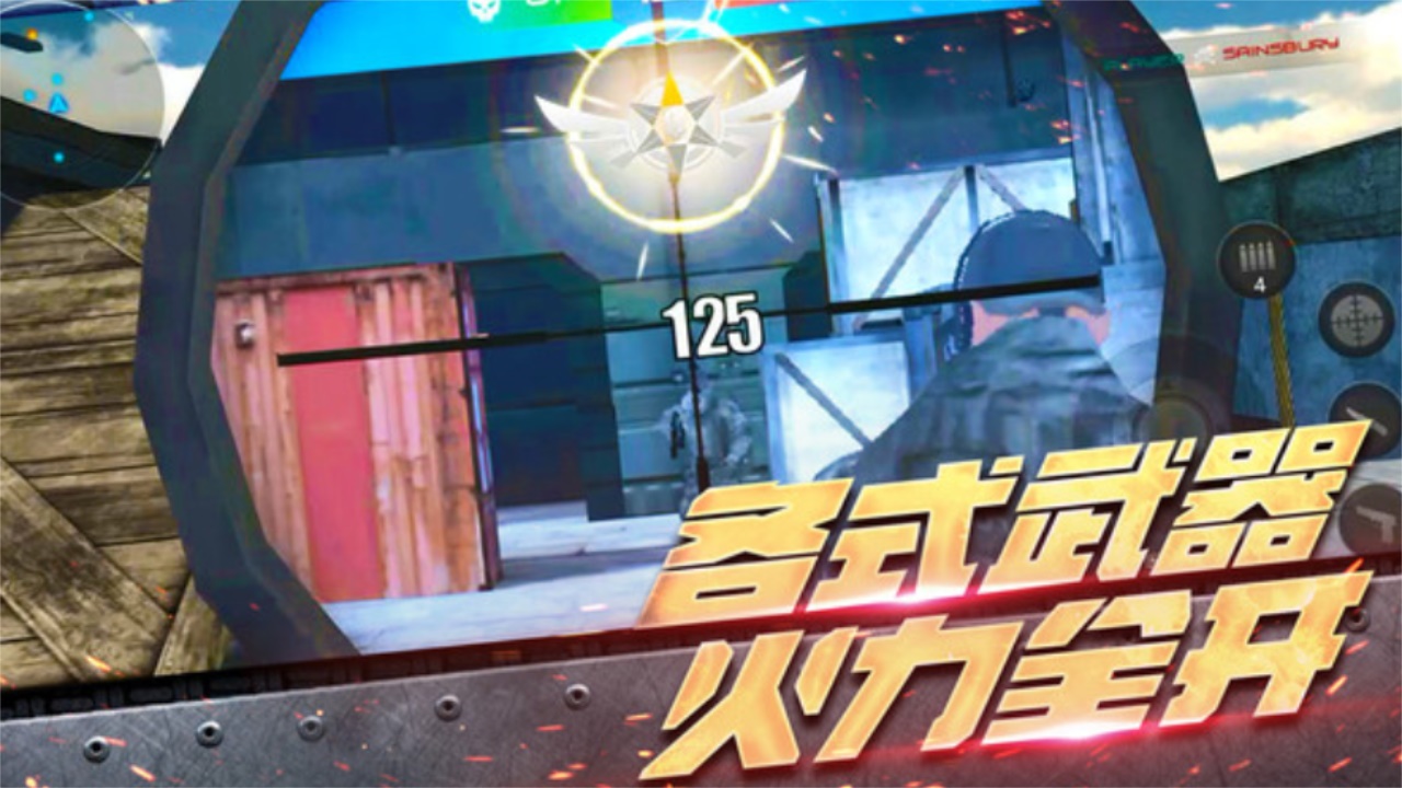 明日求生之王最新版 1.0.1安卓版