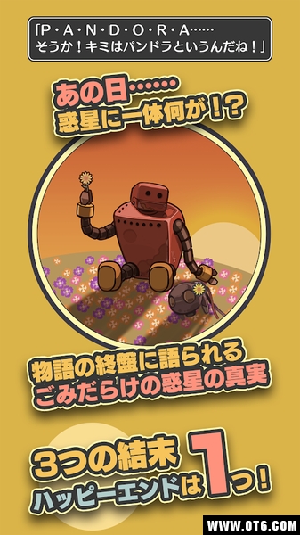 那一天是可燃垃圾处理日 1.0.3汉化版