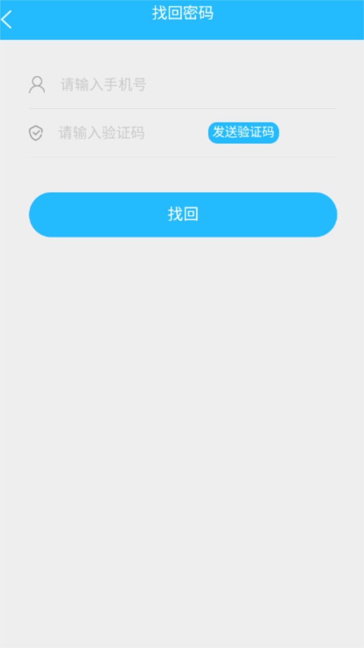 电中在线官方版 0.0.99最新版
