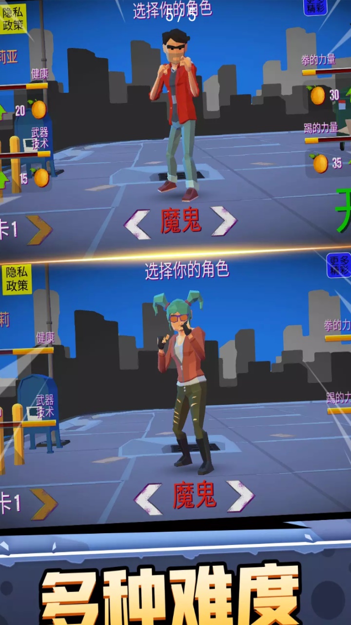 暴走大侠客最新版本 1.0.0安卓版