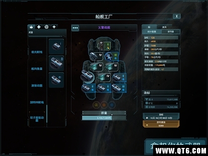 VEGA Conflict(行星冲突) 1.120565官方版