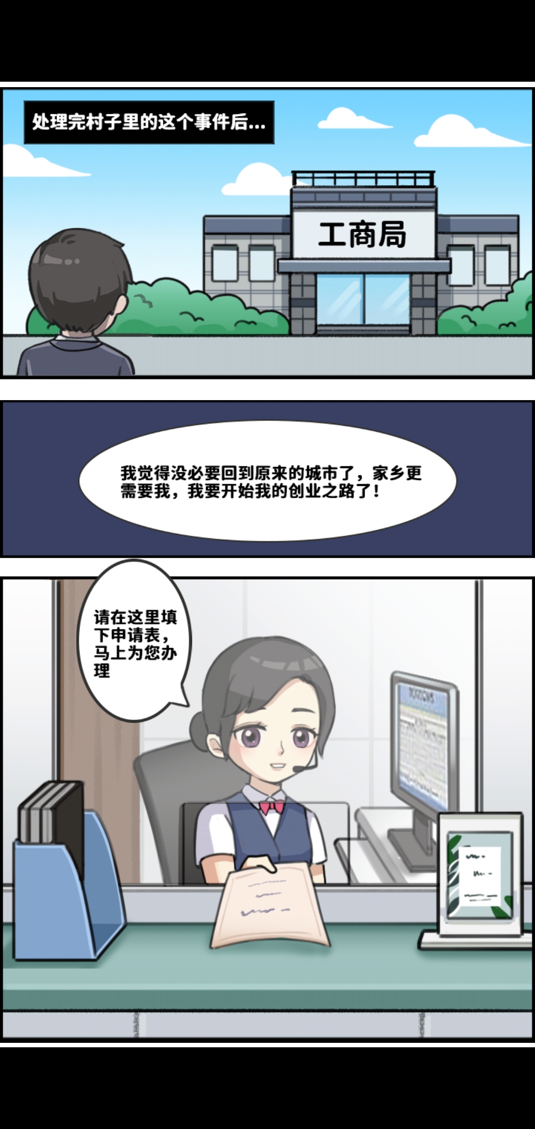 创业播播播 1.0.0安卓版