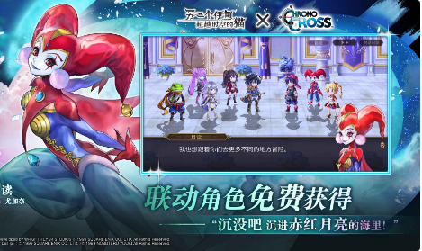 另一个伊甸超越时空的猫 ios版
