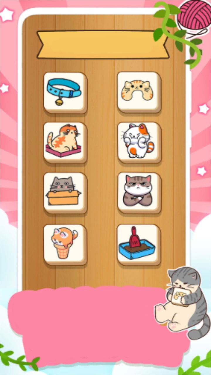 一起走猫步 1.0.0安卓版