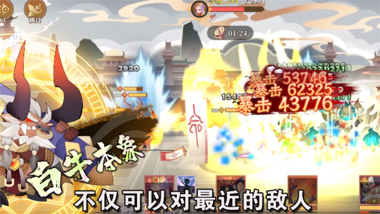 天命行歌 1.1.1安卓版