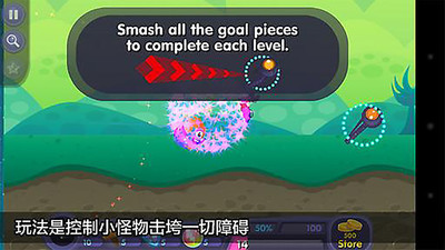 魔法粉碎 1.9官方版