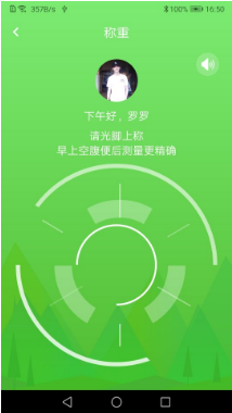 品麦云康 ios版