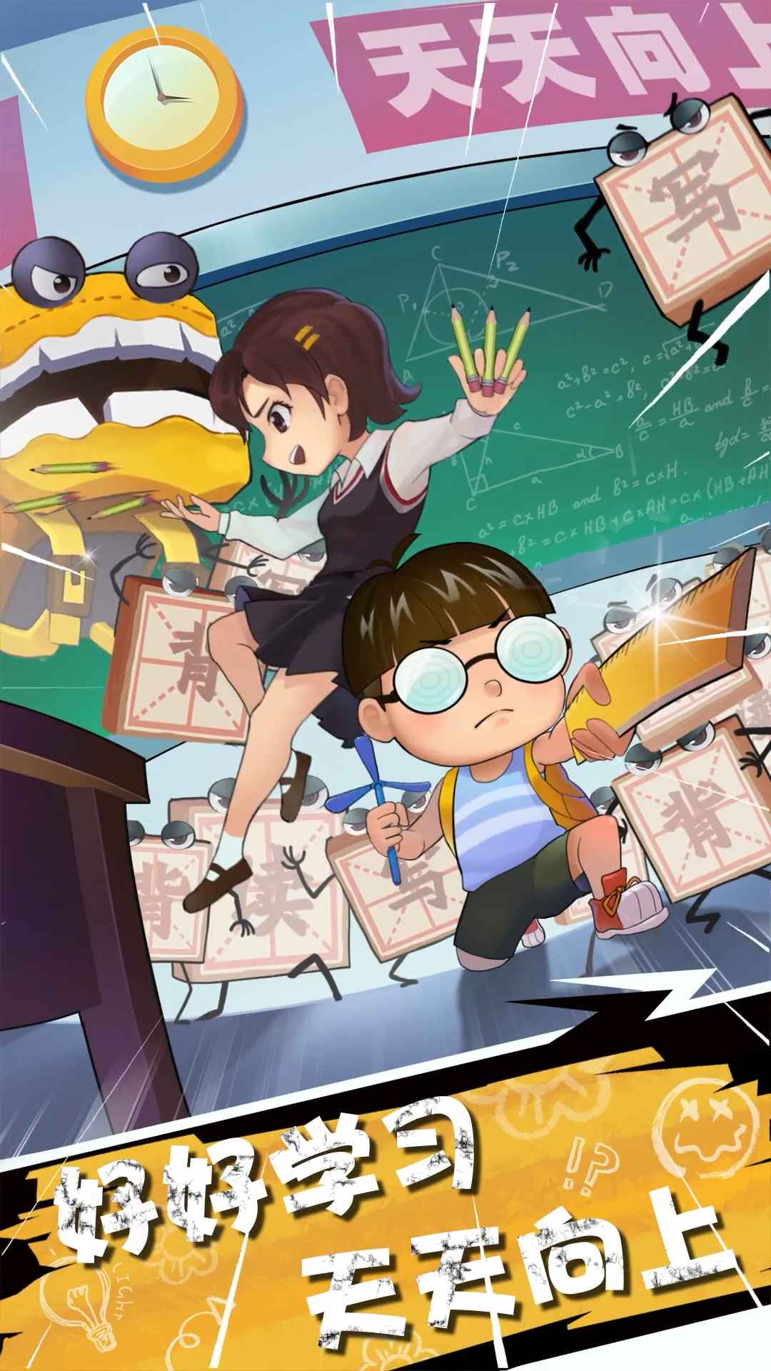 暴走梦幻最新版 暴走梦幻最新版