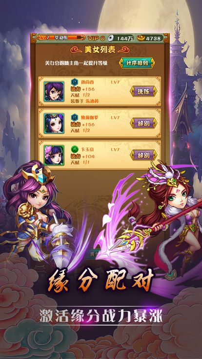 大汉风云录果盘版 1.02.00