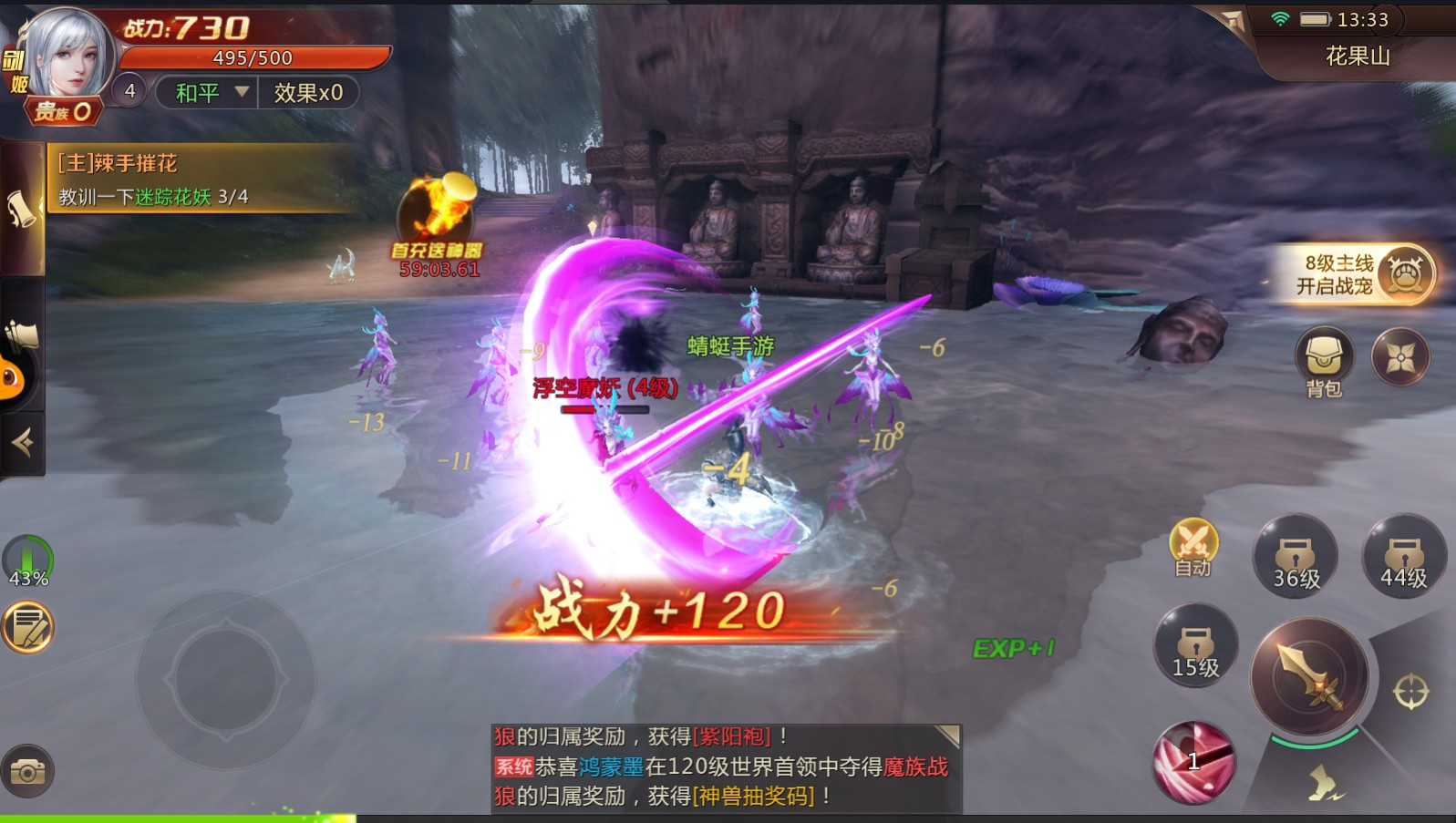 三国侍魂手游 1.0.36安卓版