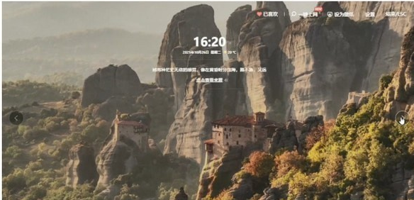 360画报 v3.0.68.0