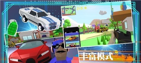 模拟沙盒吃鸡城市