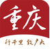 新重庆
